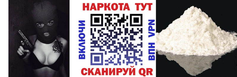 Мефедрон Ступино