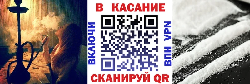 Что такое Ступино Марихуана  APVP  Гашиш  МЕФ  АМФЕТАМИН  Кокаин 