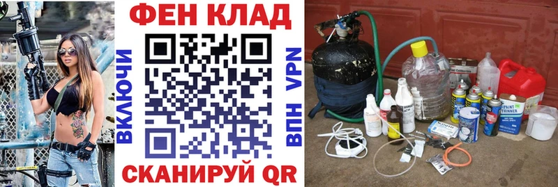 купить наркотики цена  omg tor  Амфетамин 97%  Ступино 