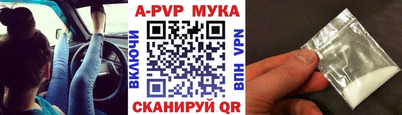 сайты даркнета наркотические препараты  Ступино  Alpha-PVP СК КРИС  ссылка на мегу ONION 