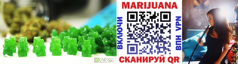 купить наркоту Ступино Печенье с ТГК марихуана