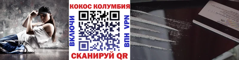 KRAKEN tor  Ступино  Кокаин 99% 
