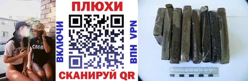 ГАШИШ индика сатива площадка наркотические препараты Ступино