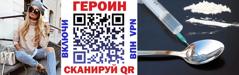 блэк спрут ссылки  Ступино  Героин афганец 