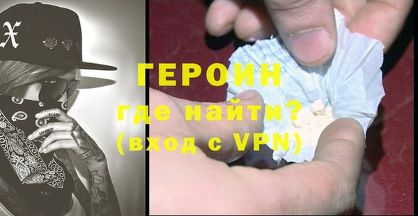 герыч Арсеньев