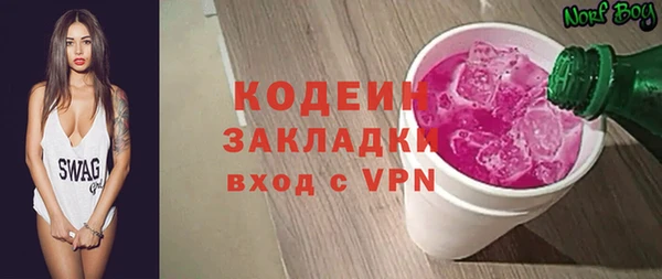 героин Армянск