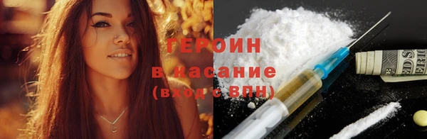 герыч Арсеньев