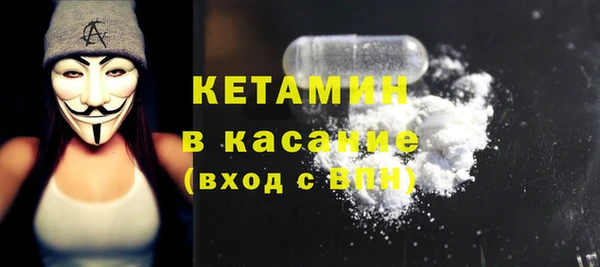 героин Армянск