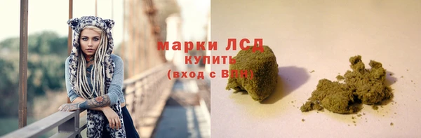 героин Армянск