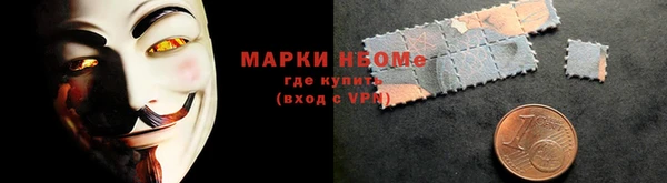 героин Армянск