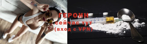 герыч Арсеньев