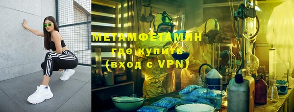 героин Армянск