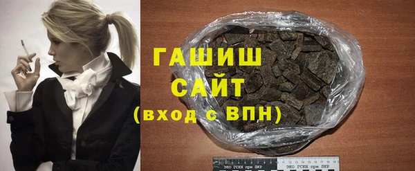 героин Армянск