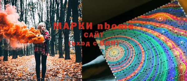 героин Армянск