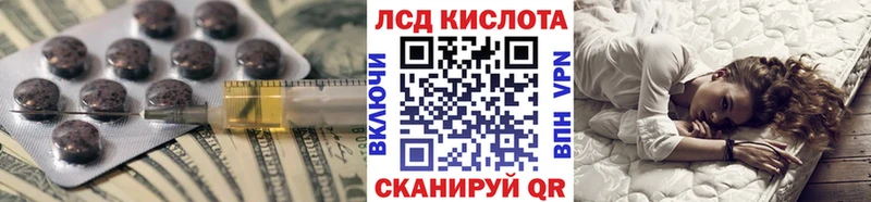 LSD-25 экстази кислота  Ступино 