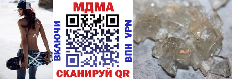 omg вход дарнет шоп Ступино MDMA кристаллы