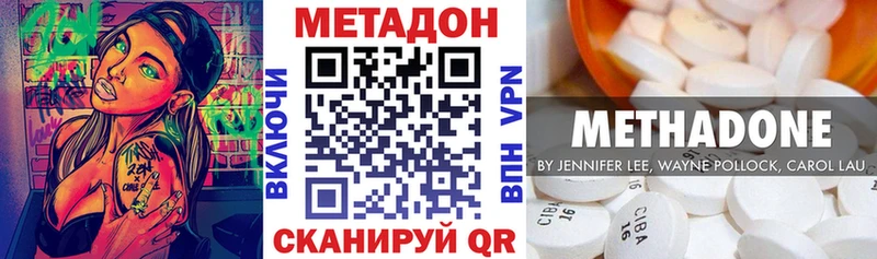 где можно купить   Ступино  Метадон белоснежный 