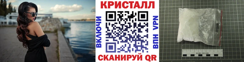 площадка какой сайт  как найти   Ступино  Метамфетамин кристалл 