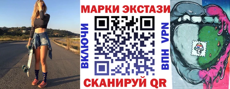 Марки NBOMe 1500мкг  Ступино 