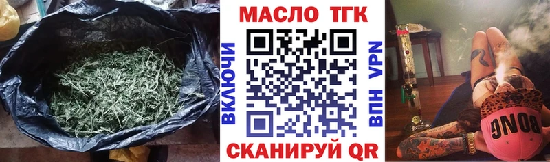 Дистиллят ТГК THC oil  сколько стоит  mega   Ступино 